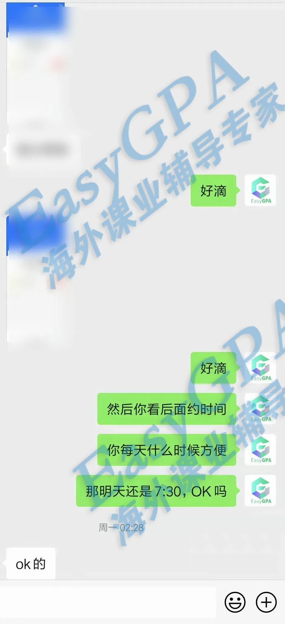 EasyGPA2022年|第1期周报!