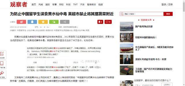 在英国千万别做什么?看完我哭了