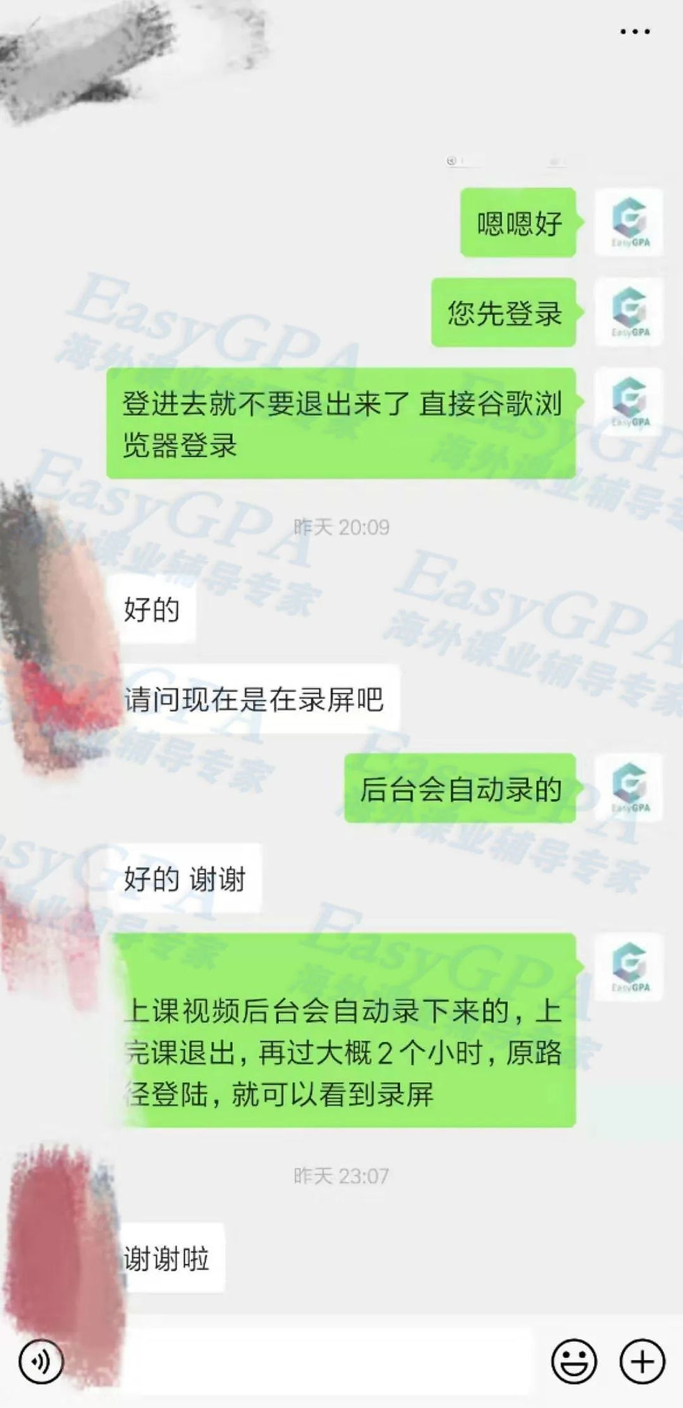 会上瘾的网课!快来围观!