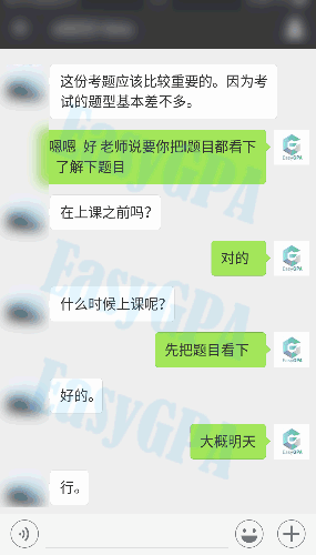 我想当第一!