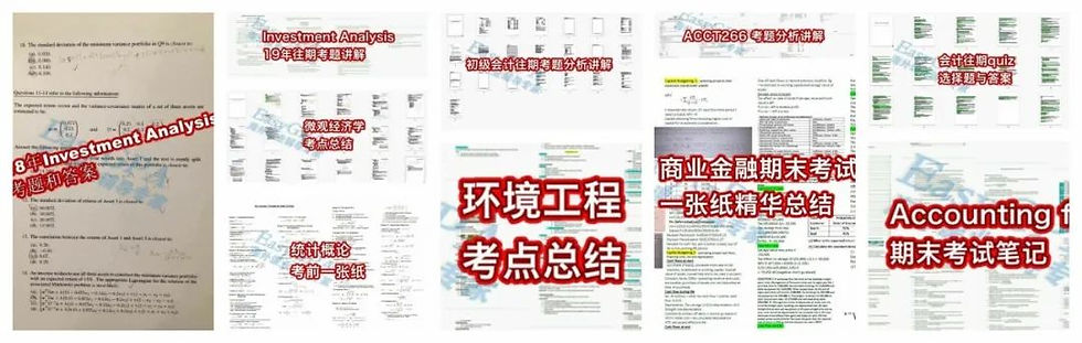留学生DDL疯癫实录