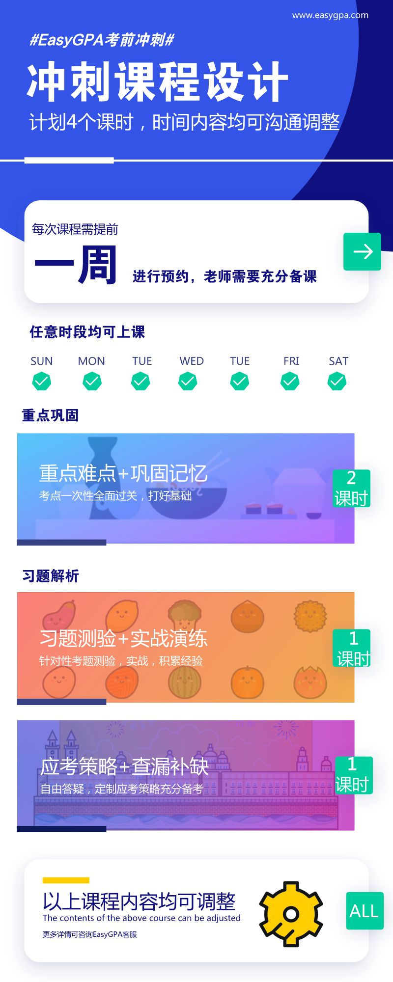 留学生DDL疯癫实录