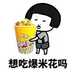 你们2018花的最值的一笔钱是啥?