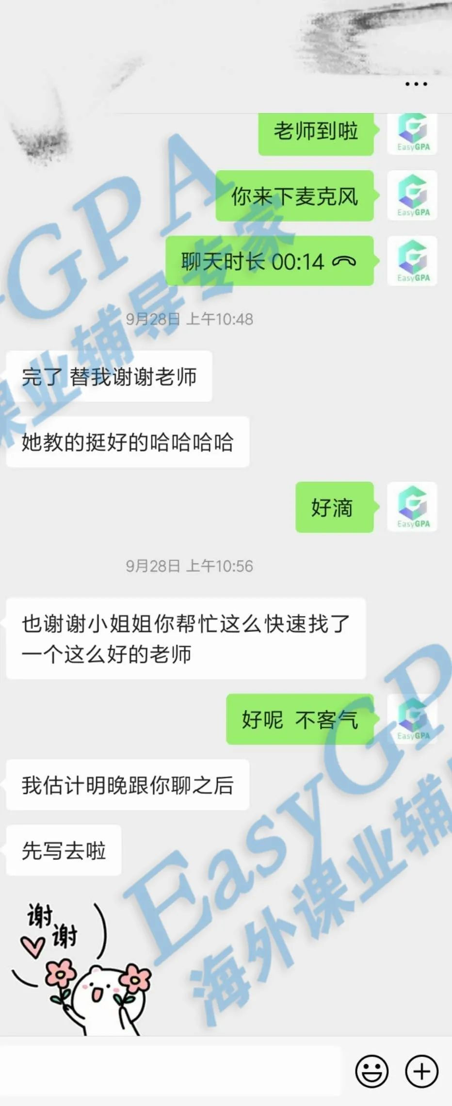 EasyGPA|第81期周报!