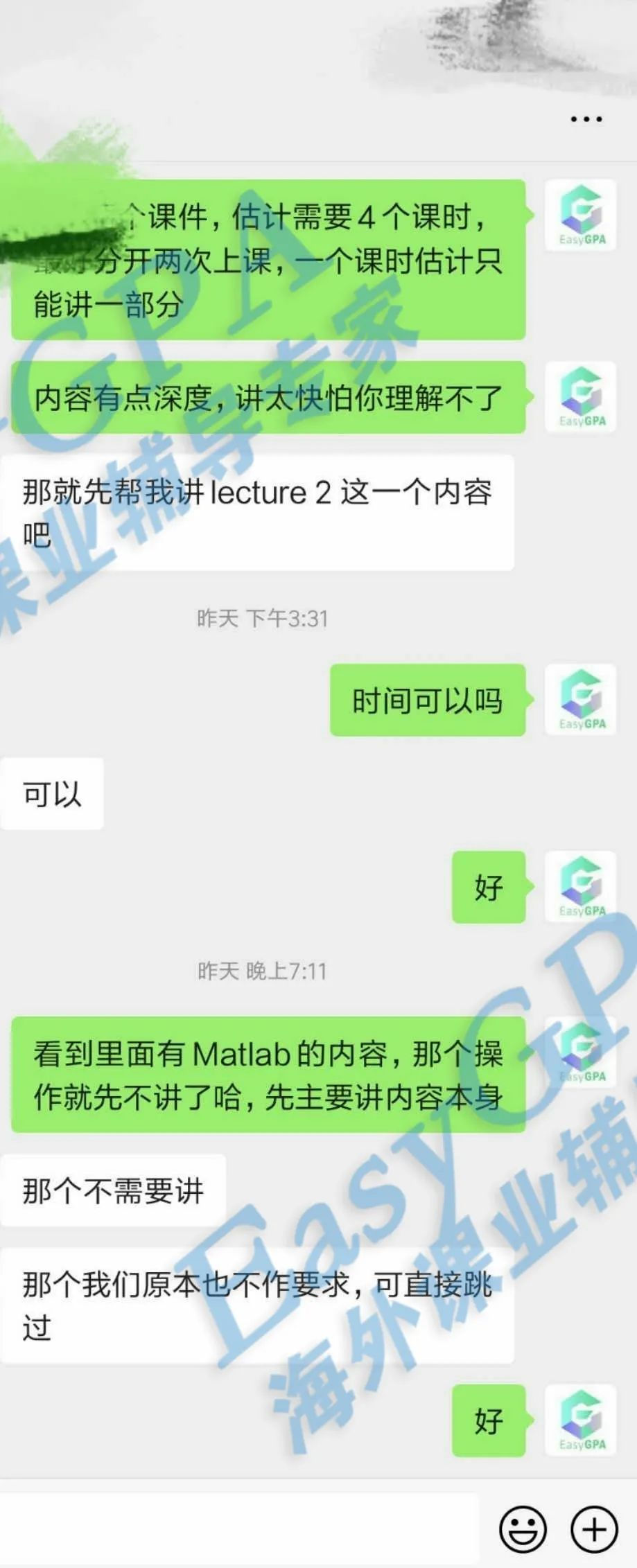 EasyGPA|第74期周报!