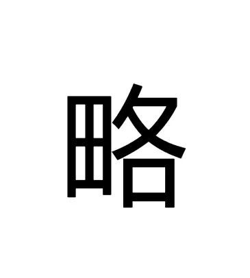 一夜之间,全国封锁!英国多校延迟开学!疫情下的学业政策有哪些变化?