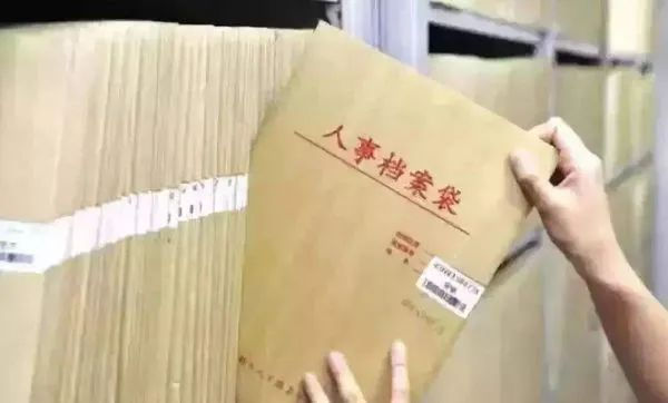 2020最详细的留学存档、学历认证、就业报到办理指南!
