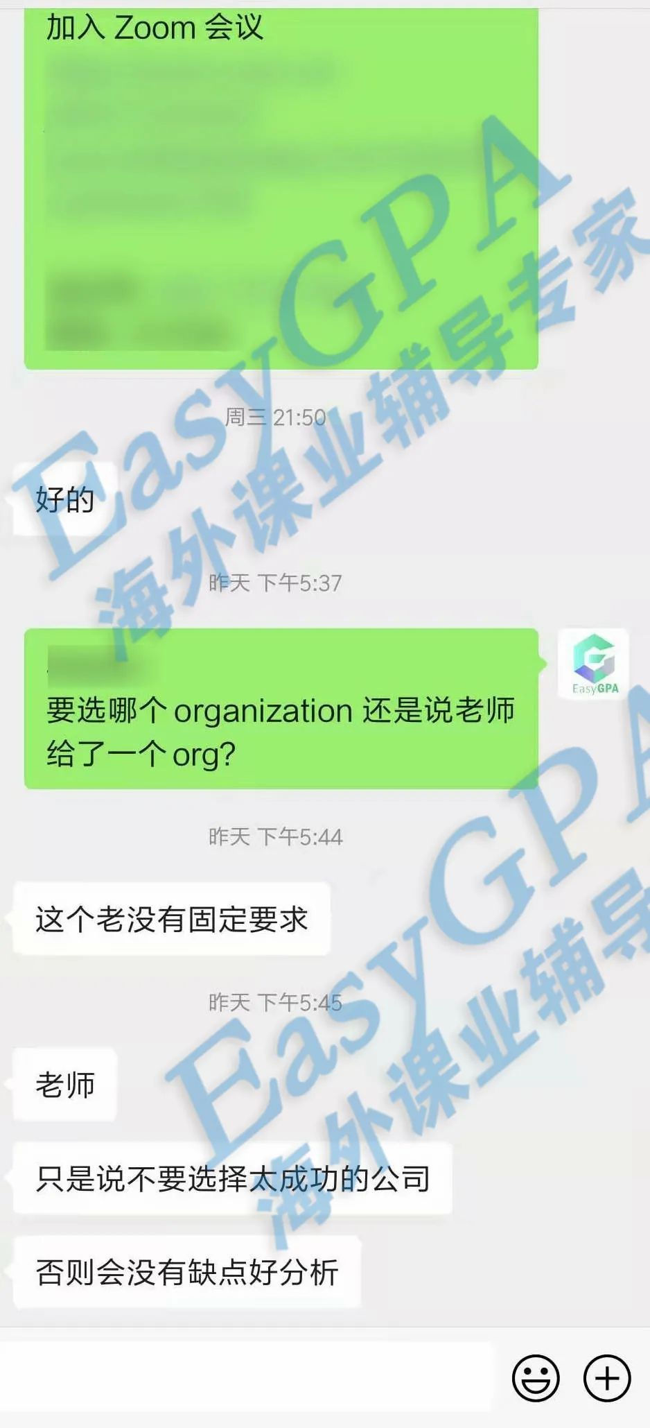 EasyGPA|第128期周报!