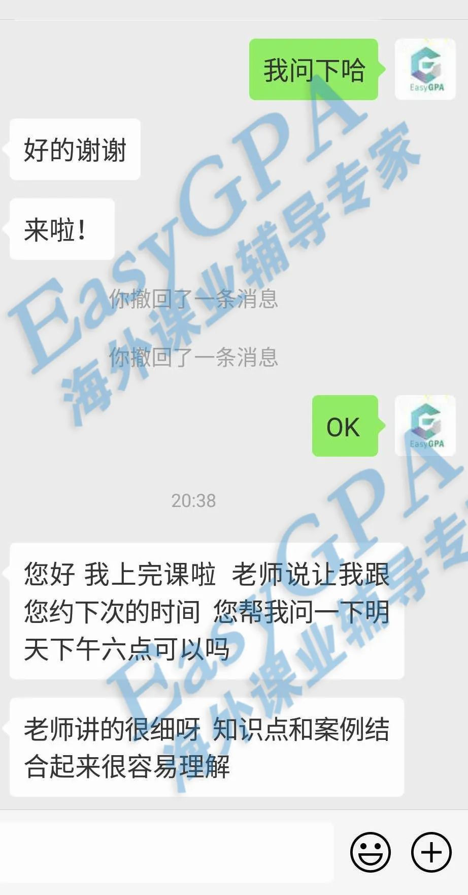 EasyGPA|第139期周报!