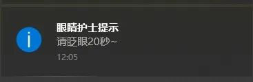 不再眼疲劳!显示器护眼指南