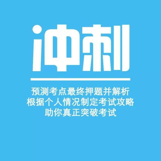 2020年期末考取消通知