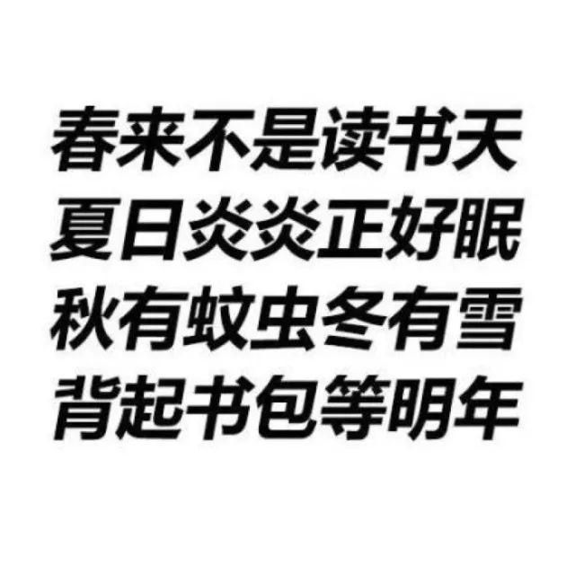 中文有多美?意韵无穷近,美意不胜收~