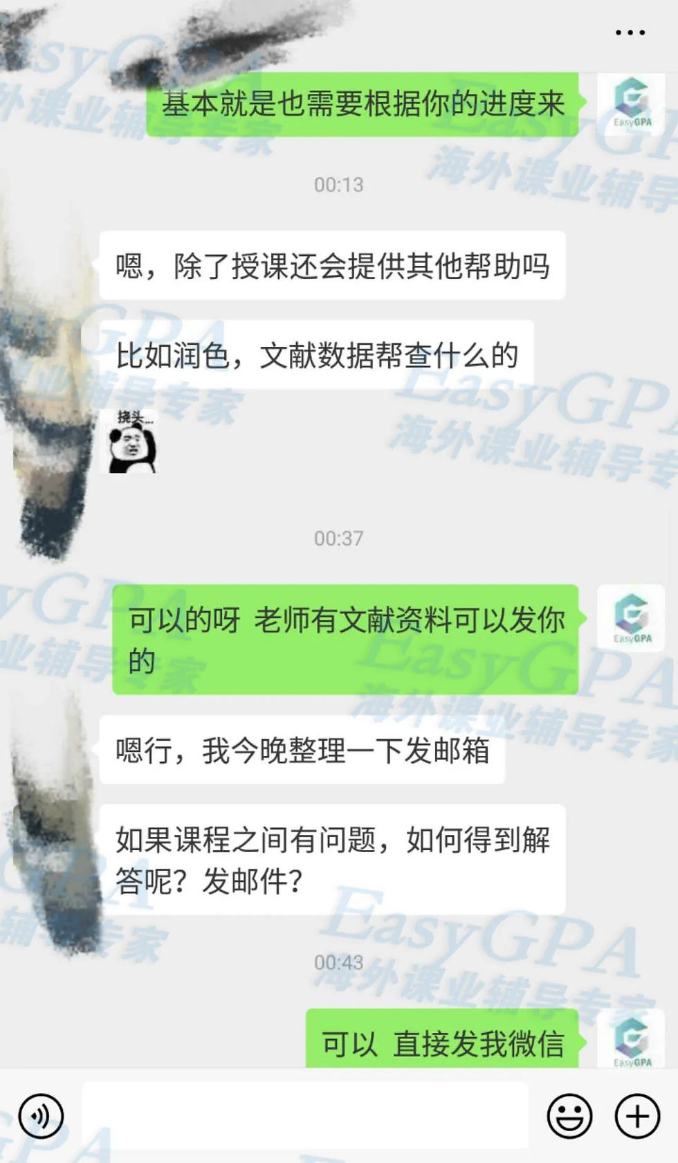会上瘾的网课!快来围观!
