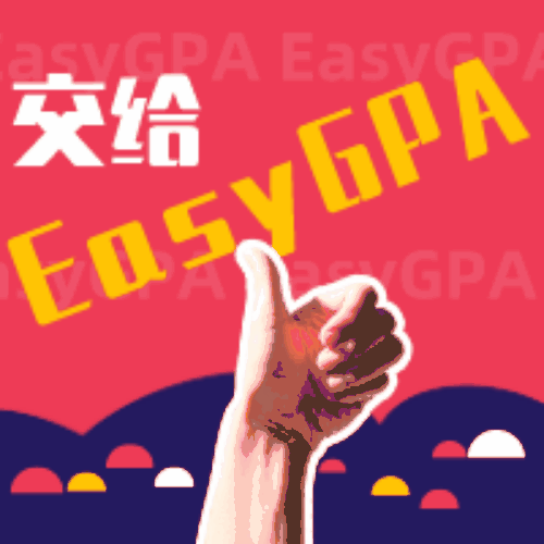 你有一份备考神器待查收!