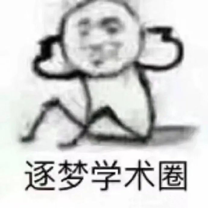 如何10分钟找到100篇参考文献?