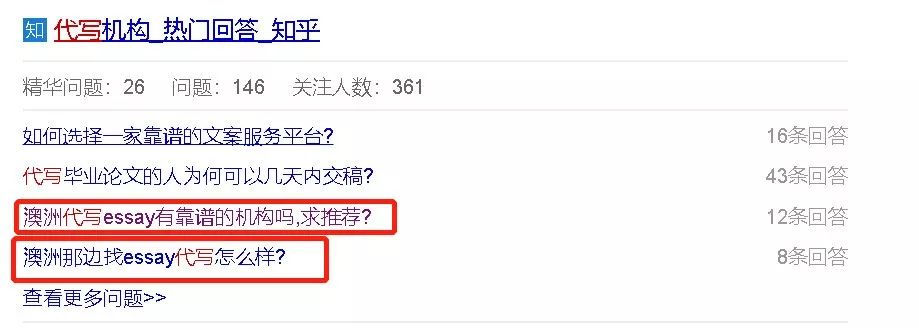 哈哈哈哈~墨大将采用ZOOM监考,作弊岂不是太简单?然而真相是...