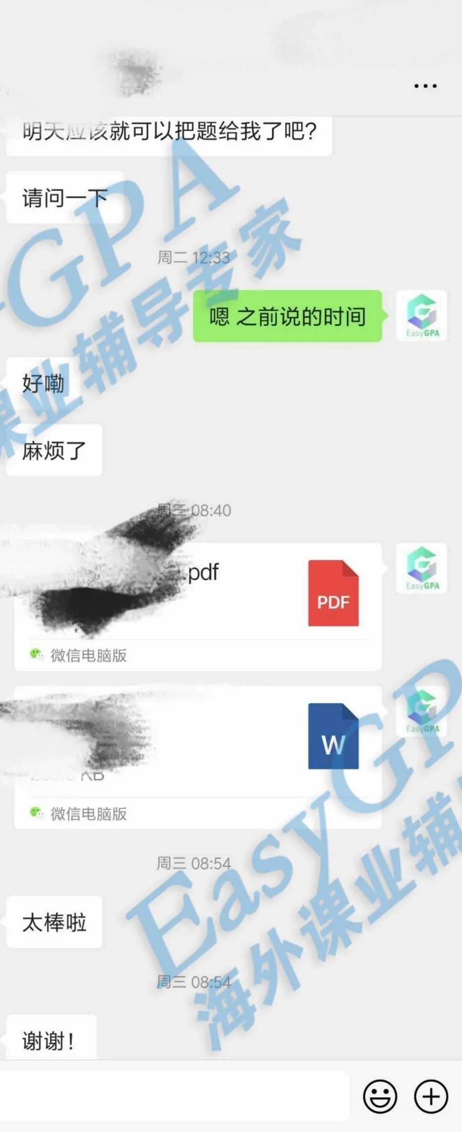 EasyGPA|第82期周报！