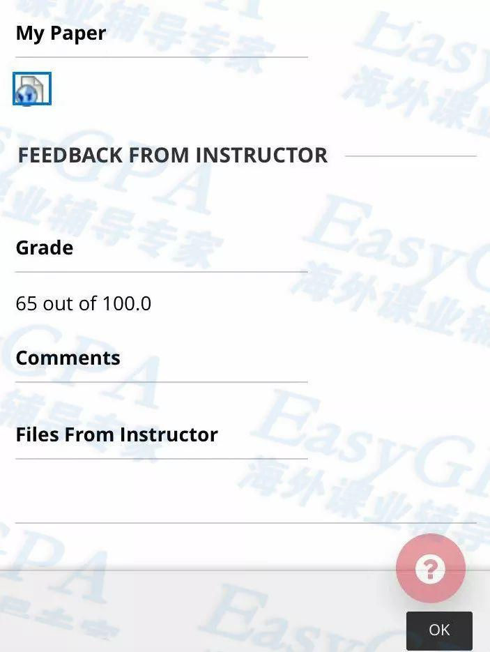 EasyGPA|第32期速报!