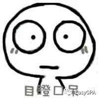 EasyGPA留学过渡训练营!成为学霸抢先一步!
