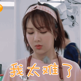 今年的语言班格外没意思