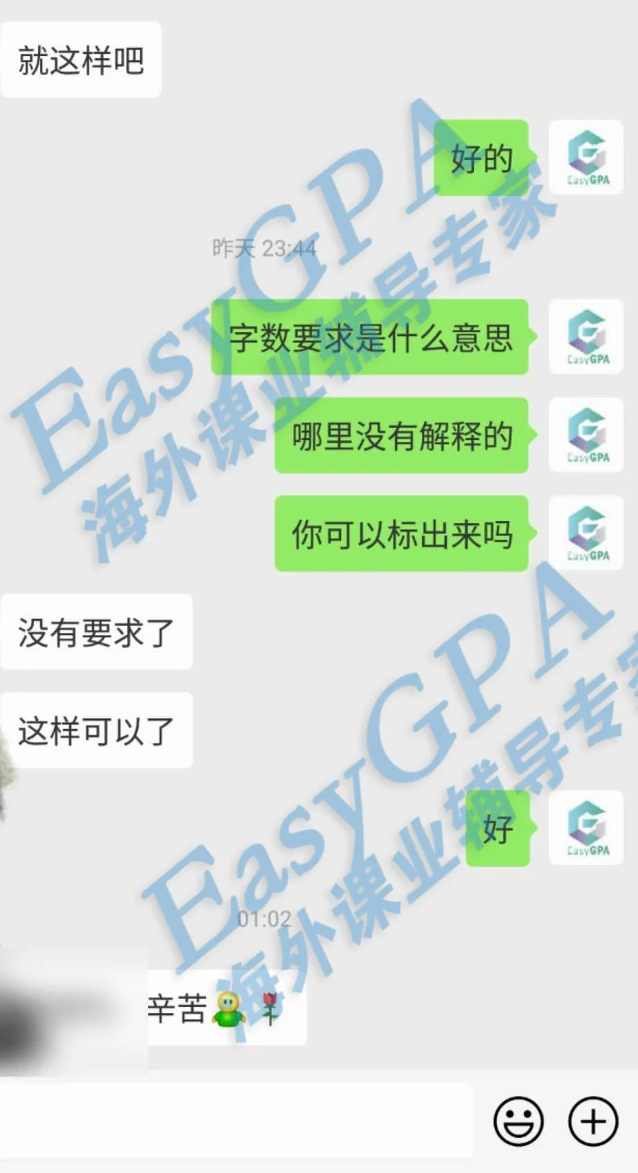 EasyGPA|第133期周报!