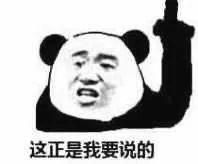 小组讨论battle指南!