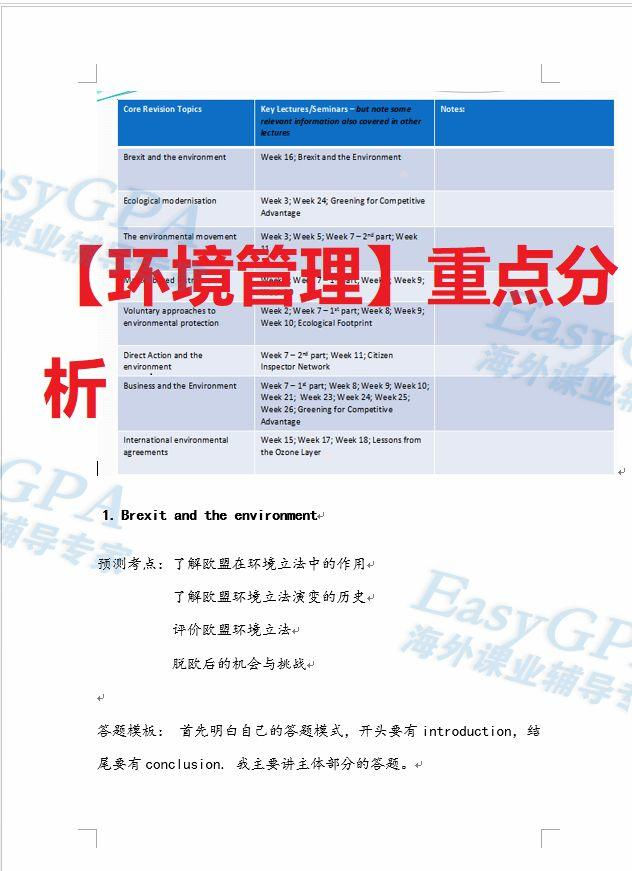 皇家霍挪威好课拼团上!价格更优惠!