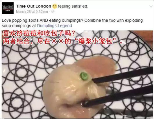 不会吃就闭嘴! 这么吃小笼包,你的良心不会痛吗!?