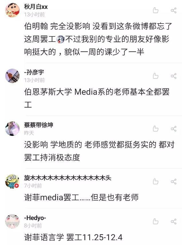 莱斯特圣诞假期出炉!一共放22天!