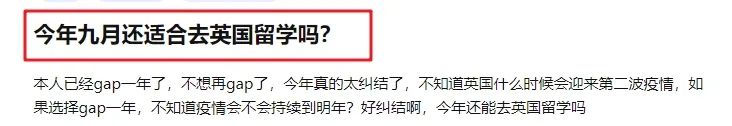 2022英国留学热度暴涨,人数激增22万,这些院校专业留学生最爱,留学越来越难了吗?