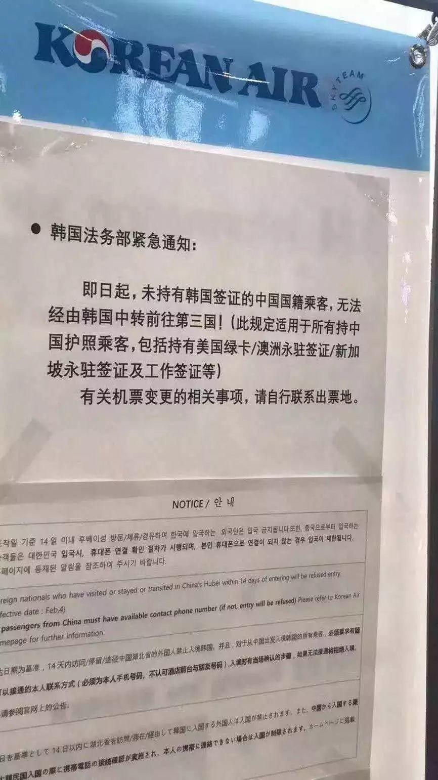 “回不去”的澳洲留学生