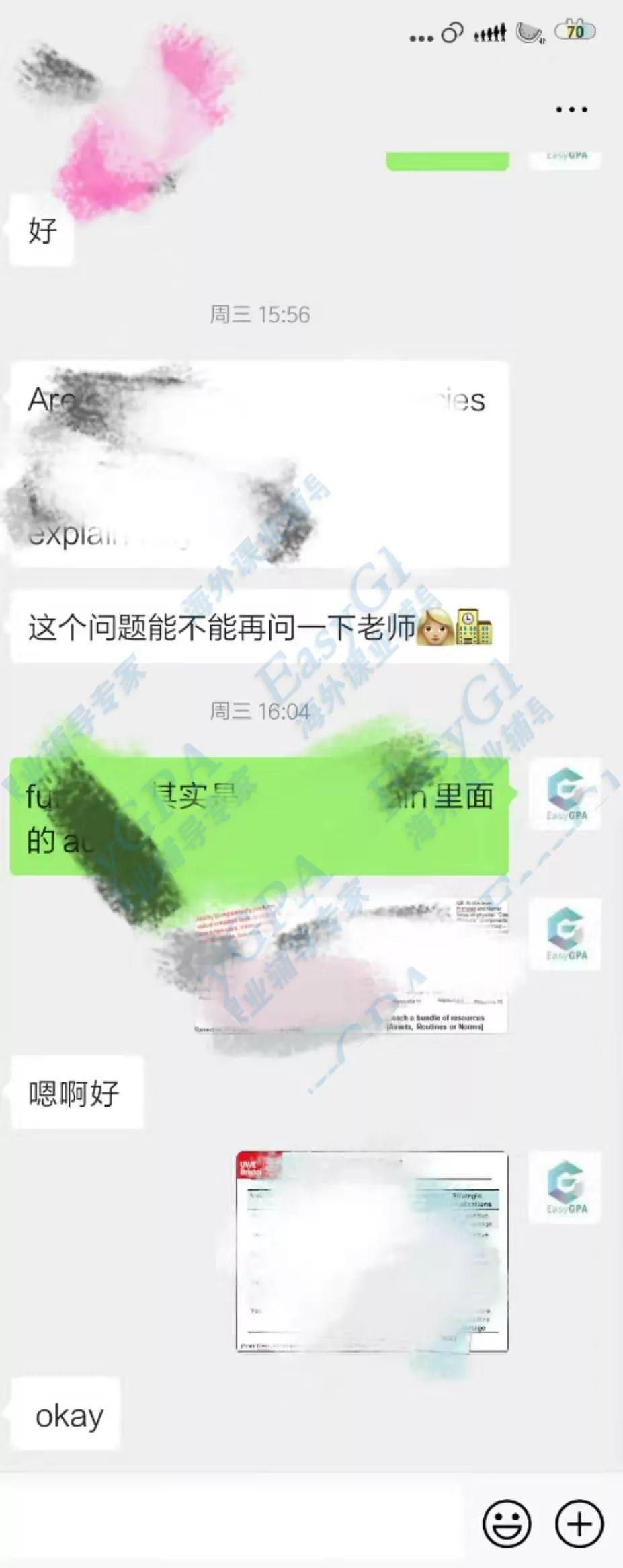 EasyGPA|第44期周报!来来来高分喷雾走起!