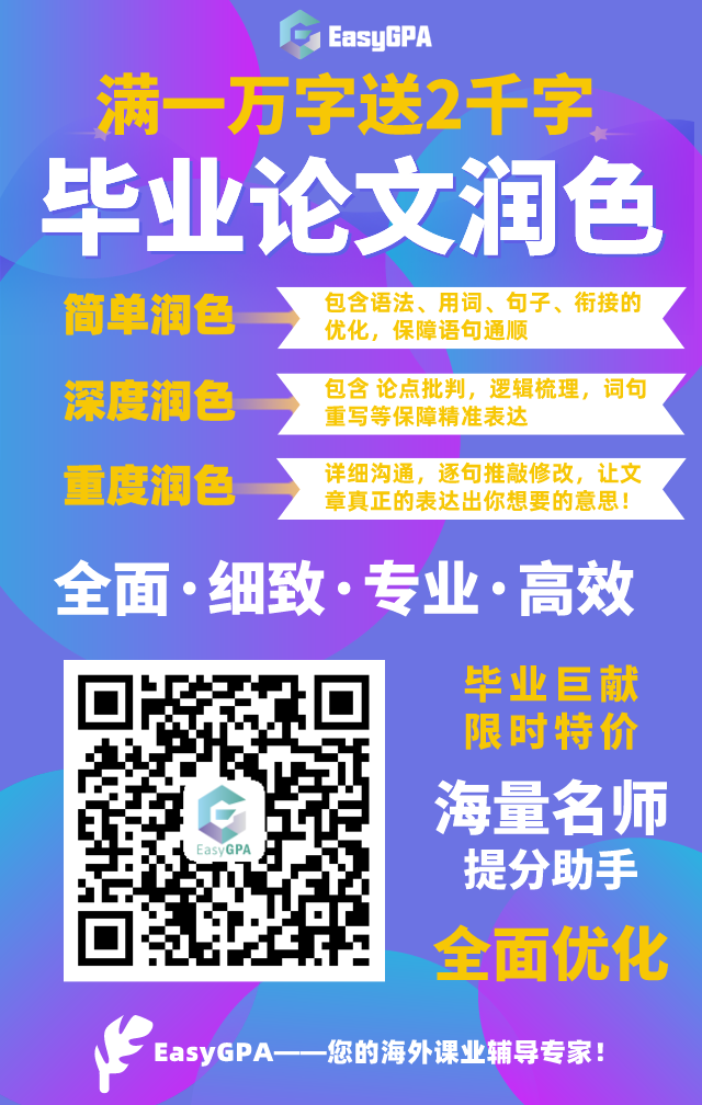 EasyGPA|第144期周报!