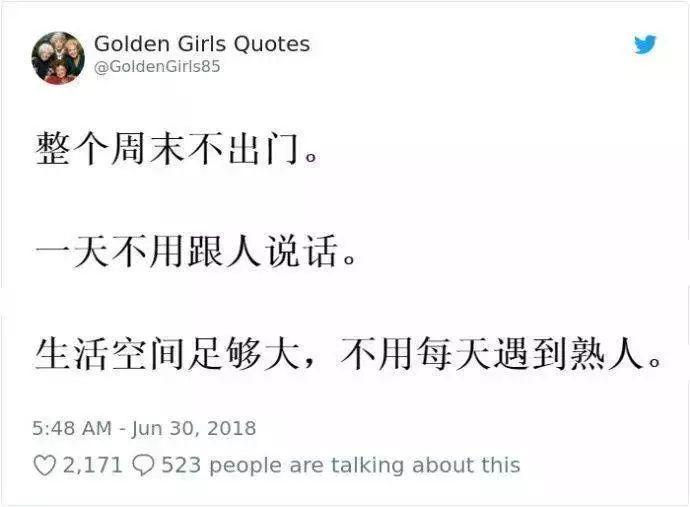留学生社交恐惧图鉴