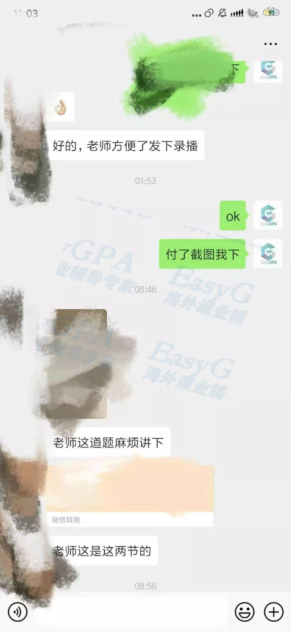 EasyGPA|第21期速报!