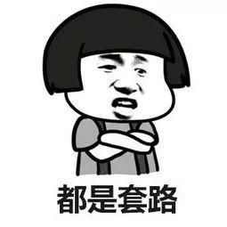 如何和导师沟通你的选题?