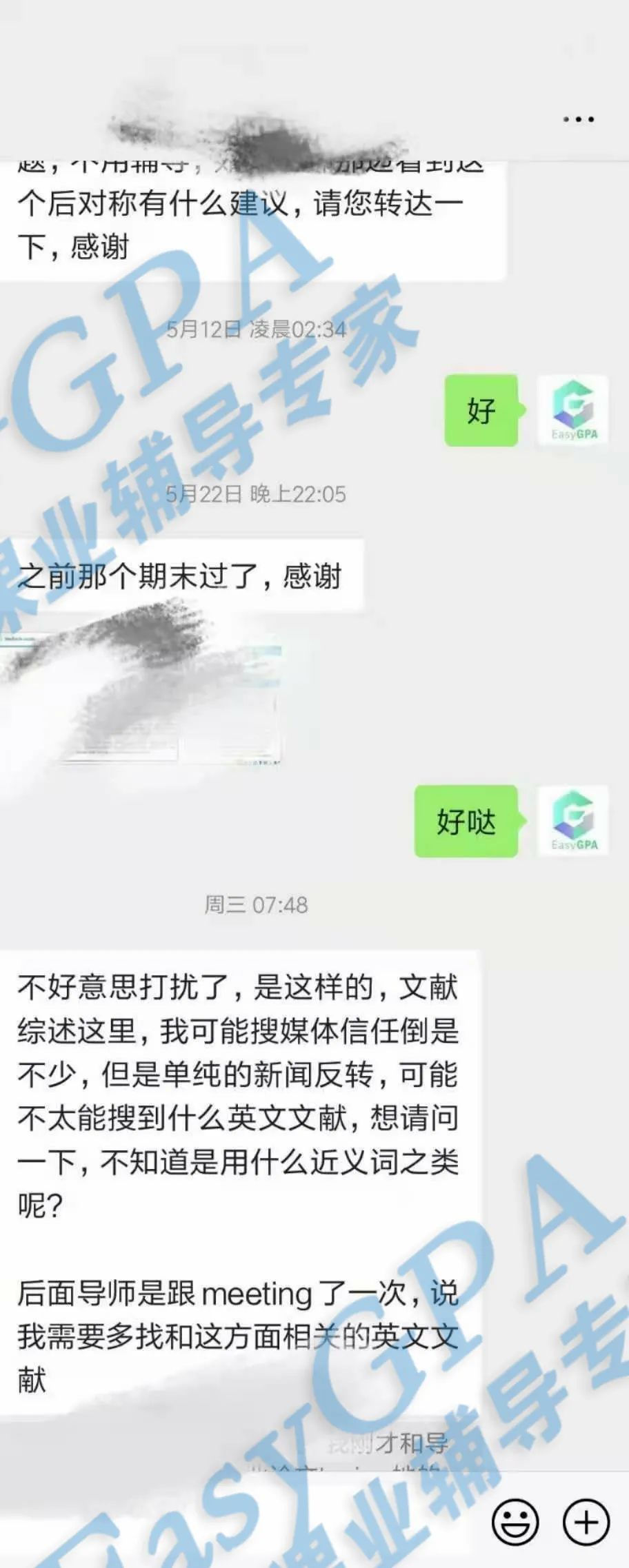 EasyGPA|第115期周报!