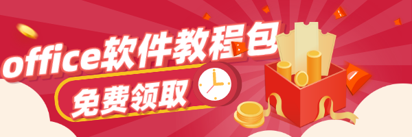 2020期末考试成功指南!