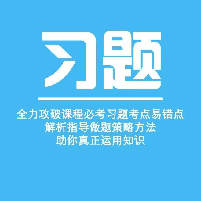 final季不担心!圣诞老人送来了备考饺子~