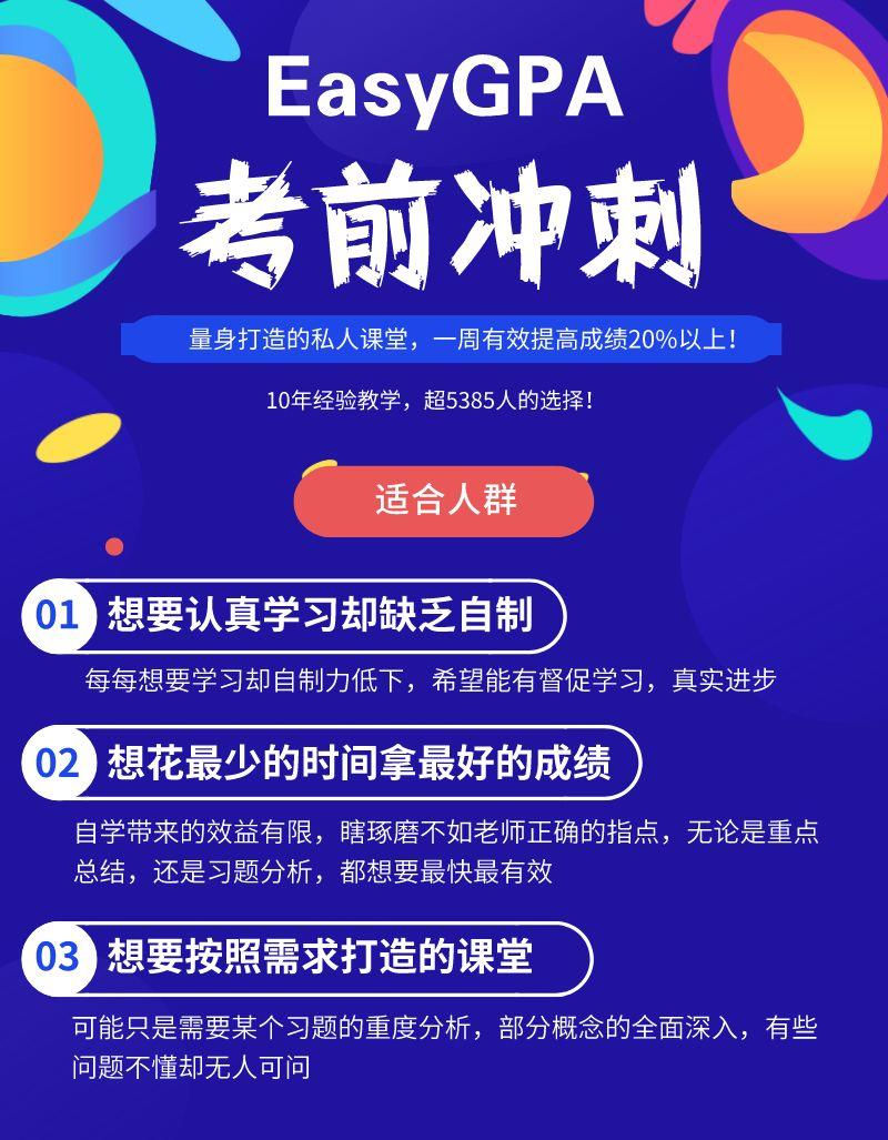 RHUL圣诞假期出炉!一共放29天!