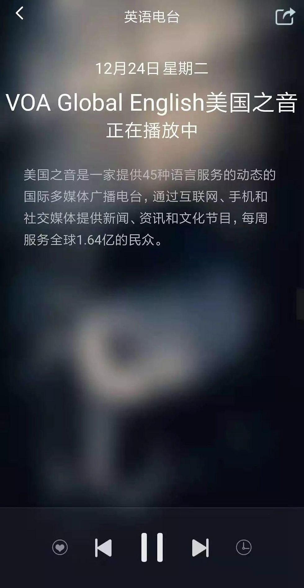 如果手机只能留下一款学习软件,我选它!