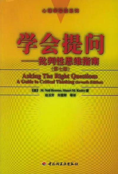 开学焦虑症发作怎么办,一键治愈!