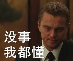 如何礼貌地向导师请求帮助?(附4种参考模板)