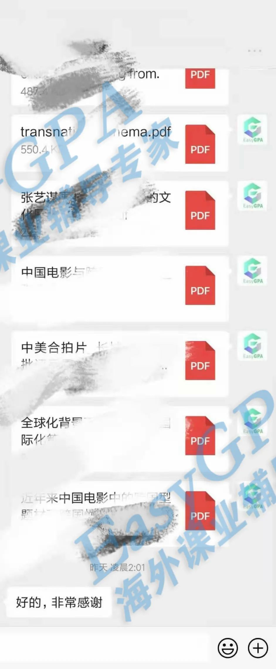 EasyGPA|第93期周报!