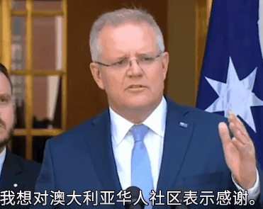突发!澳洲卫生部长:14天禁令将延长!澳洲新确诊多例!中国驻澳使馆回应,莫里森感谢华人
