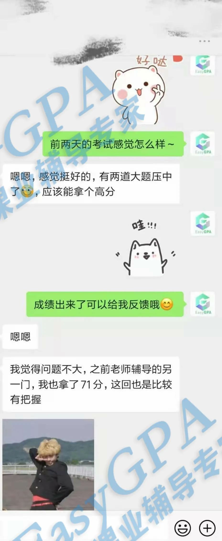 EasyGPA|第117期周报!