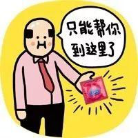 流传在学生之间的教授档案,不推荐给你简直是罪过啊!
