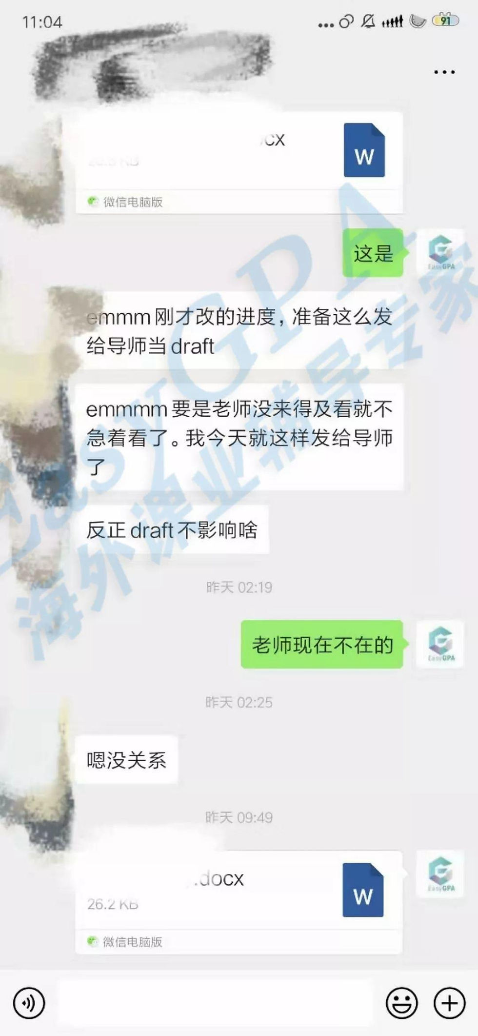 EasyGPA|第22期速报!