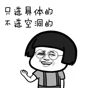 从“选题”过渡到“proposal”的关键一步,很多人都搞错了!