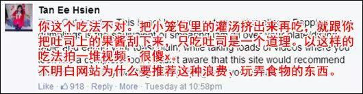 不会吃就闭嘴! 这么吃小笼包,你的良心不会痛吗!?